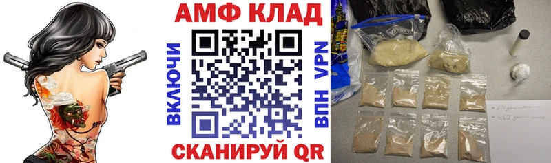 Amphetamine 97%  Балтийск 