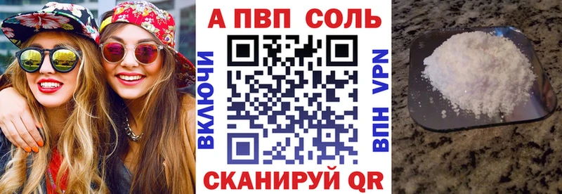 A-PVP СК КРИС  Балтийск 
