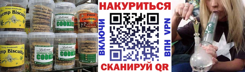 Еда ТГК марихуана  kraken ТОР  Балтийск 