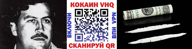 Cocaine Боливия  blacksprut как зайти  Балтийск  как найти закладки 
