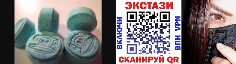 ЭКСТАЗИ диски  купить закладку  Балтийск 