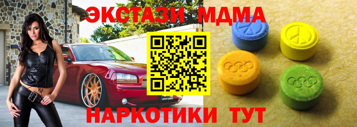 ЭКСТАЗИ louis Vuitton Балтийск