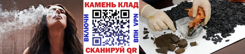 ГАШ хэш  наркошоп  Балтийск 