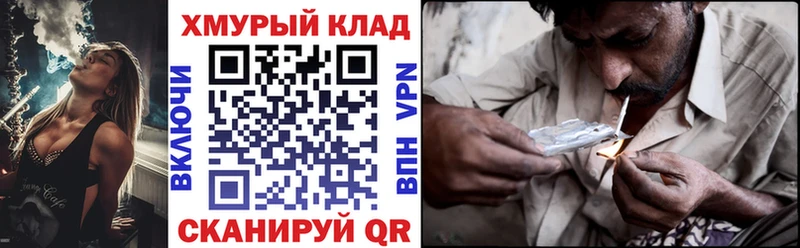 сколько стоит  Балтийск  ГЕРОИН герыч 