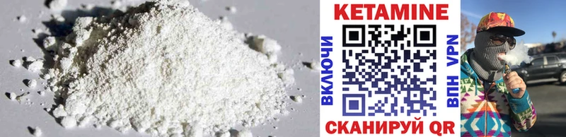 MEGA зеркало  Балтийск  Кетамин ketamine 