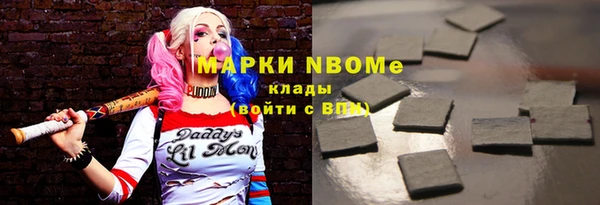 каннабис Бикин