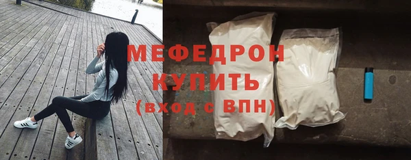твердый Нягань
