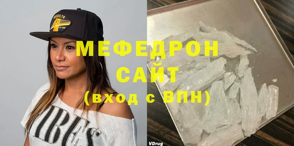 кокаин VHQ Осташков