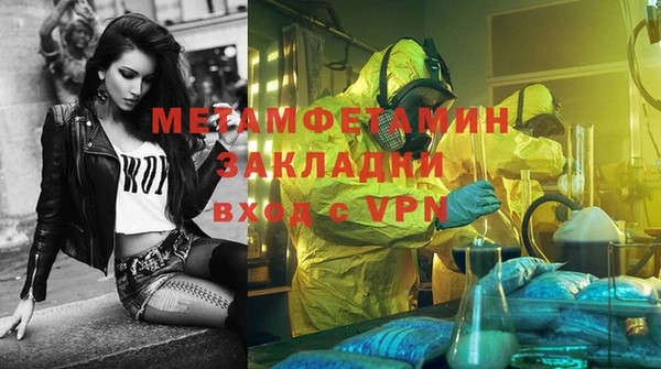 мефедрон Каменск-Шахтинский