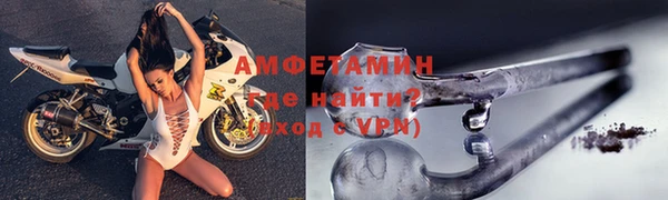мяу мяу кристалл Осинники