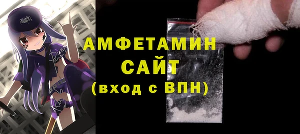 мяу мяу кристалл Осинники