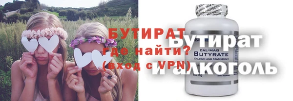 дмт Нязепетровск