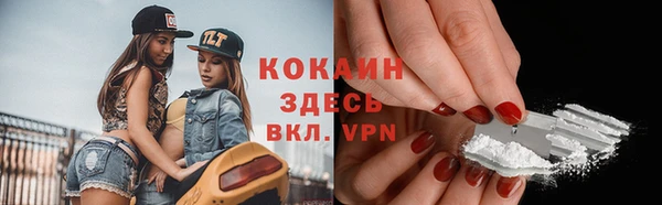 каннабис Бикин