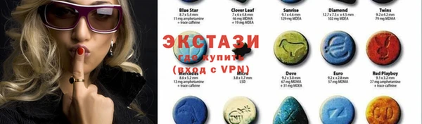 стаф Беслан