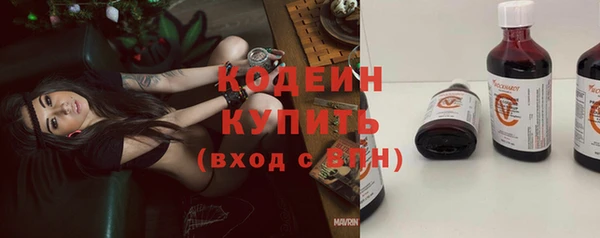 кокаин VHQ Осташков