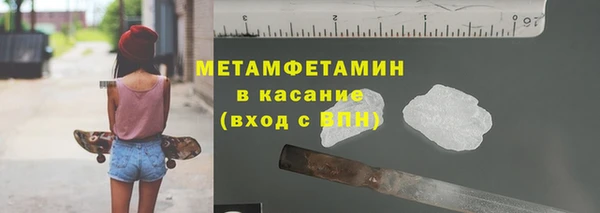 кокаин VHQ Осташков