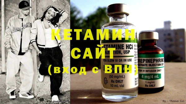 мяу мяу кристалл Осинники