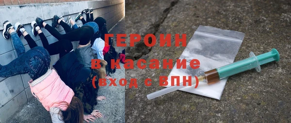 стаф Беслан