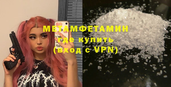 кокаин VHQ Осташков