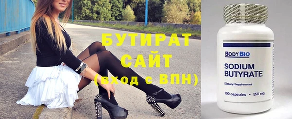 кокаин VHQ Осташков