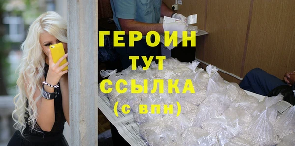 кокаин VHQ Осташков