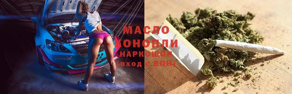 мефедрон Каменск-Шахтинский