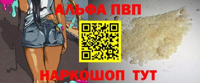 соль курить ск Рузаевка