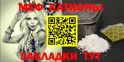 соль курить ск Рузаевка