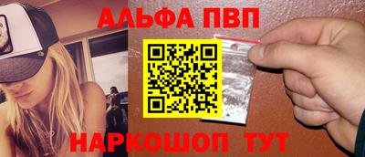 меф Рыбинск
