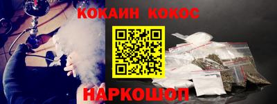 соль курить ск Рузаевка