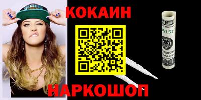соль курить ск Рузаевка