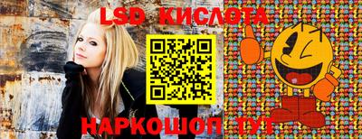 меф Рыбинск