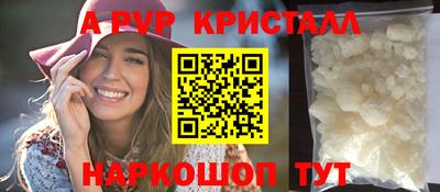 соль курить ск Рузаевка
