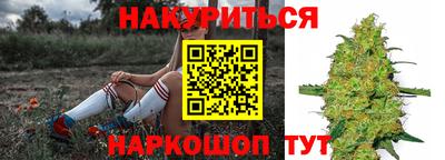 меф Рыбинск