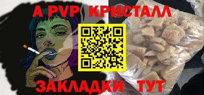 соль курить ск Рузаевка