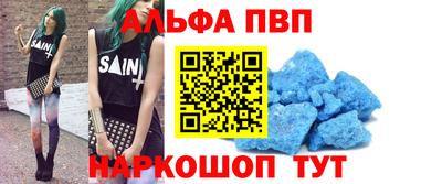 меф Рыбинск