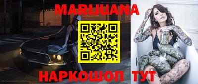 меф Рыбинск
