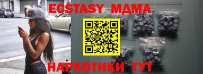 соль курить ск Рузаевка