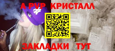 соль курить ск Рузаевка