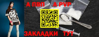 соль курить ск Рузаевка
