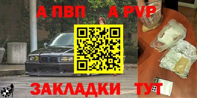 меф Рыбинск