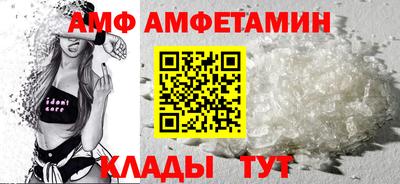 меф Рыбинск