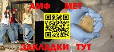 меф Рыбинск