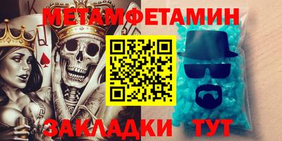 соль курить ск Рузаевка