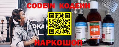 соль курить ск Рузаевка