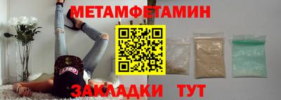 меф Рыбинск