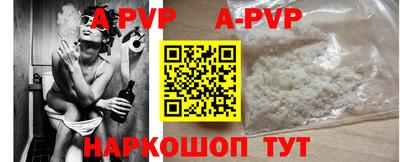 соль курить ск Рузаевка