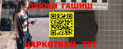 меф Рыбинск