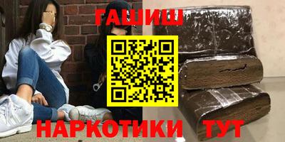 меф Рыбинск