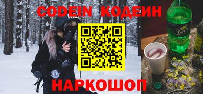 меф Рыбинск
